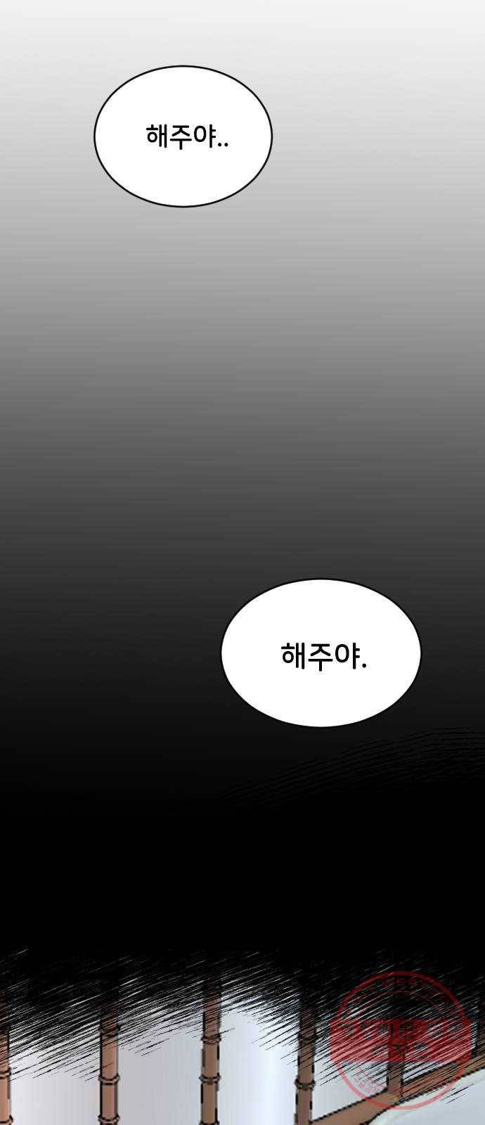 오빠세끼 29 알고 싶어서 12