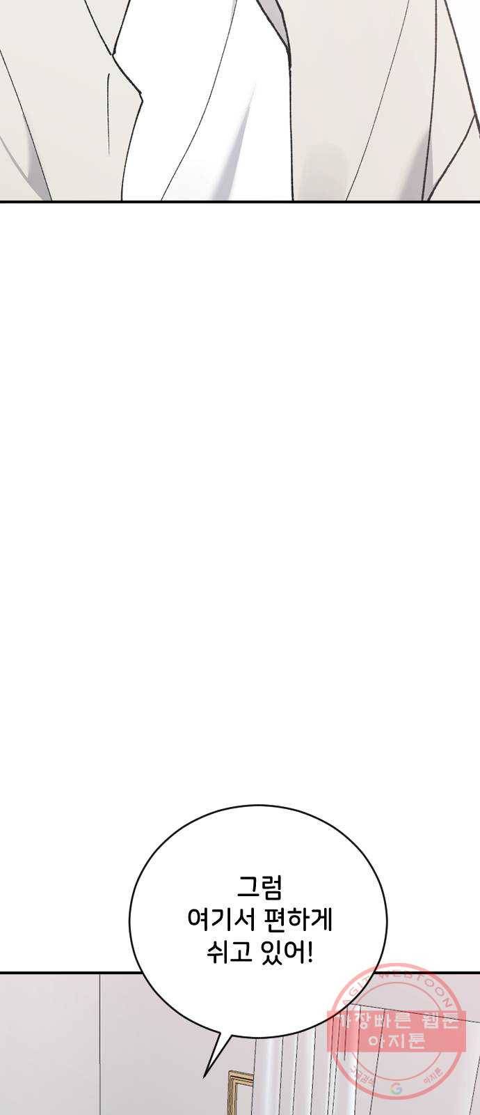 오빠세끼 29 알고 싶어서 29