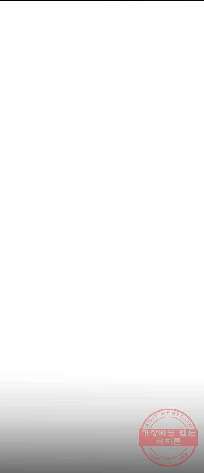 오빠세끼 29 알고 싶어서 34