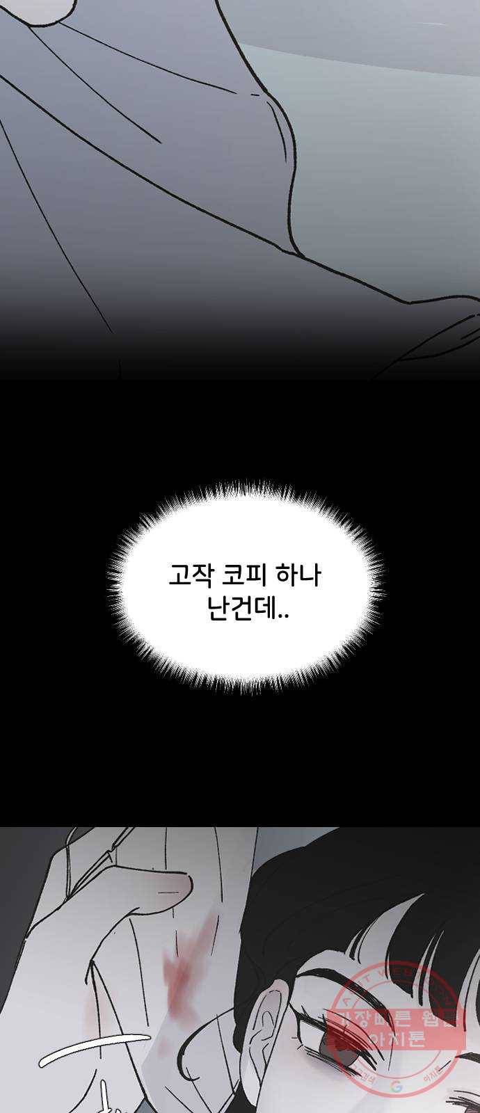오빠세끼 29 알고 싶어서 39