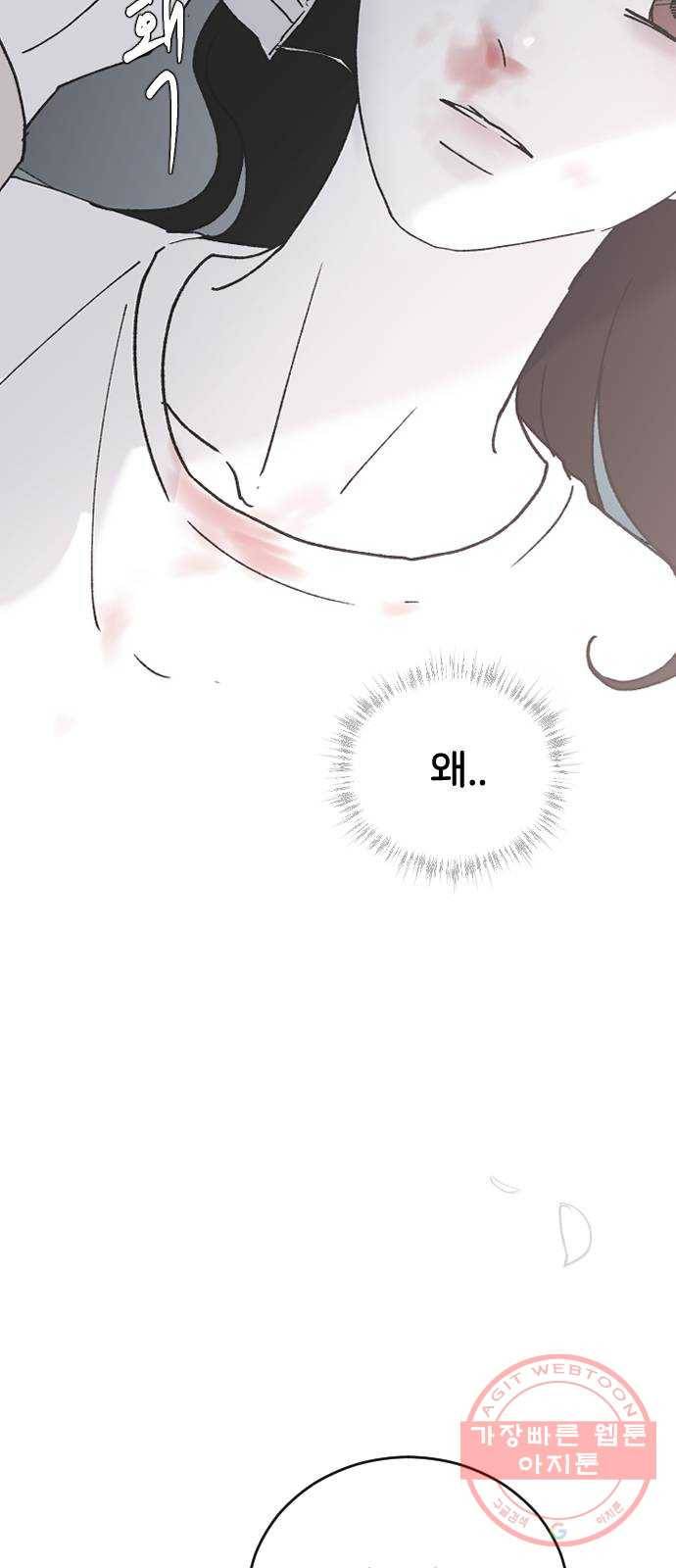 오빠세끼 29 알고 싶어서 40