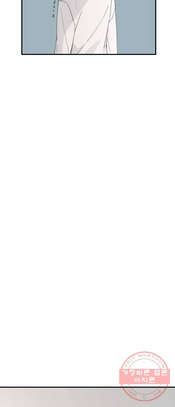 오빠세끼 29 알고 싶어서 46
