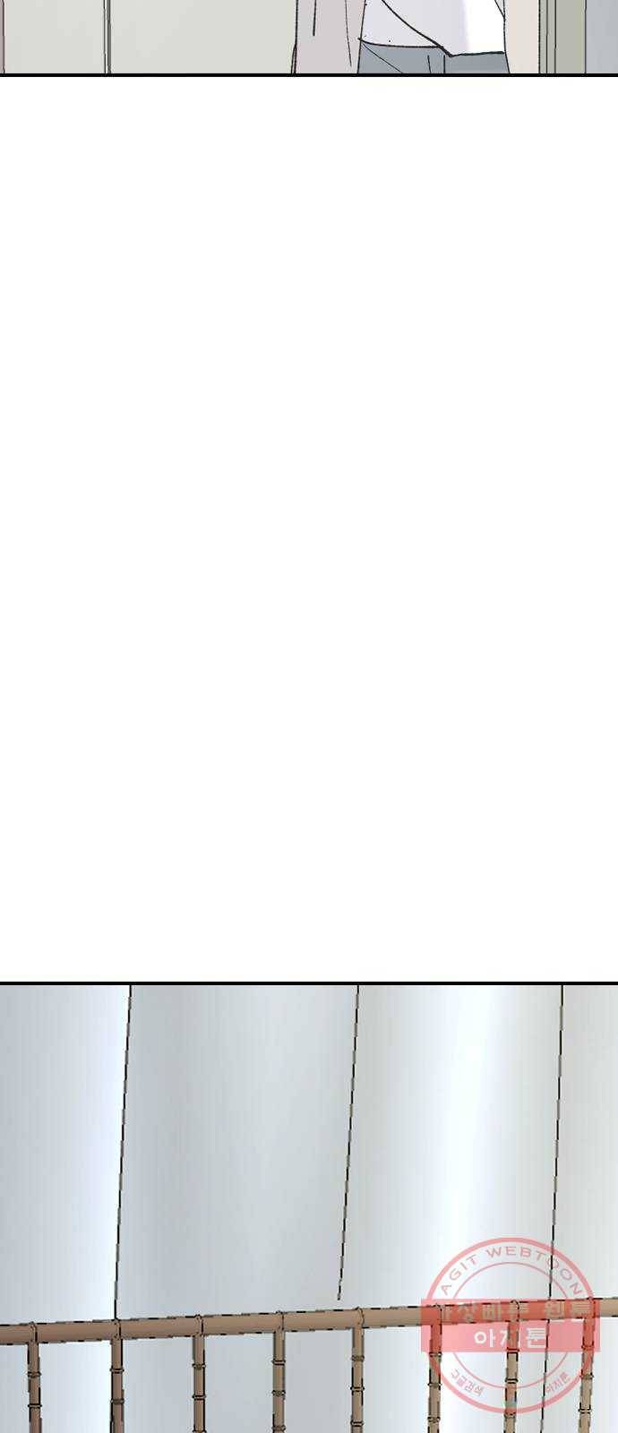 오빠세끼 29 알고 싶어서 56