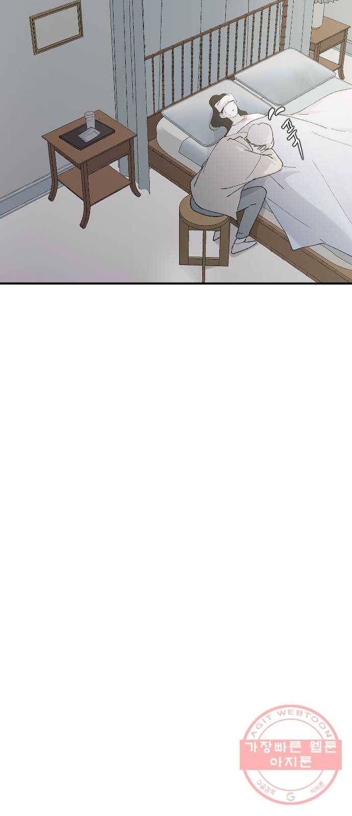 오빠세끼 29 알고 싶어서 63