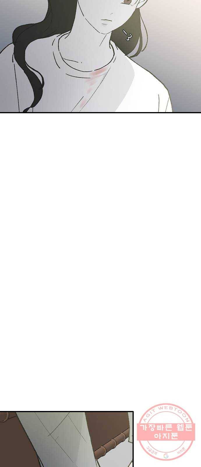 오빠세끼 29 알고 싶어서 71