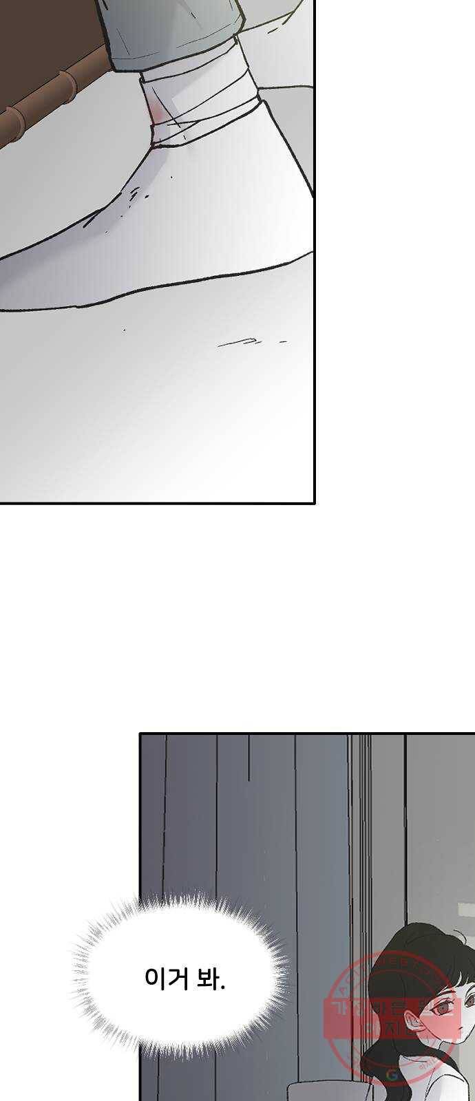 오빠세끼 29 알고 싶어서 72