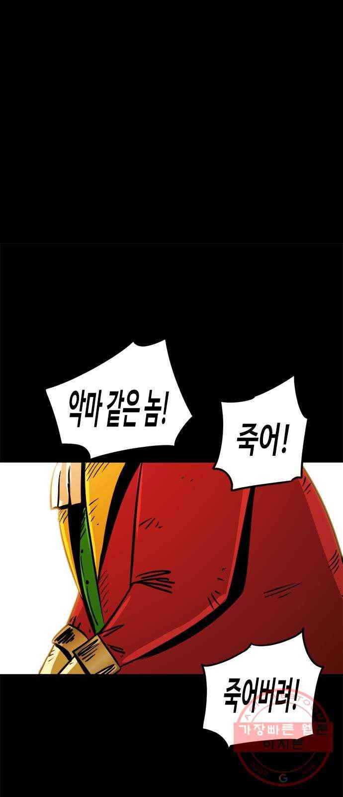 카루나 72. 마켓시티의 해방 7