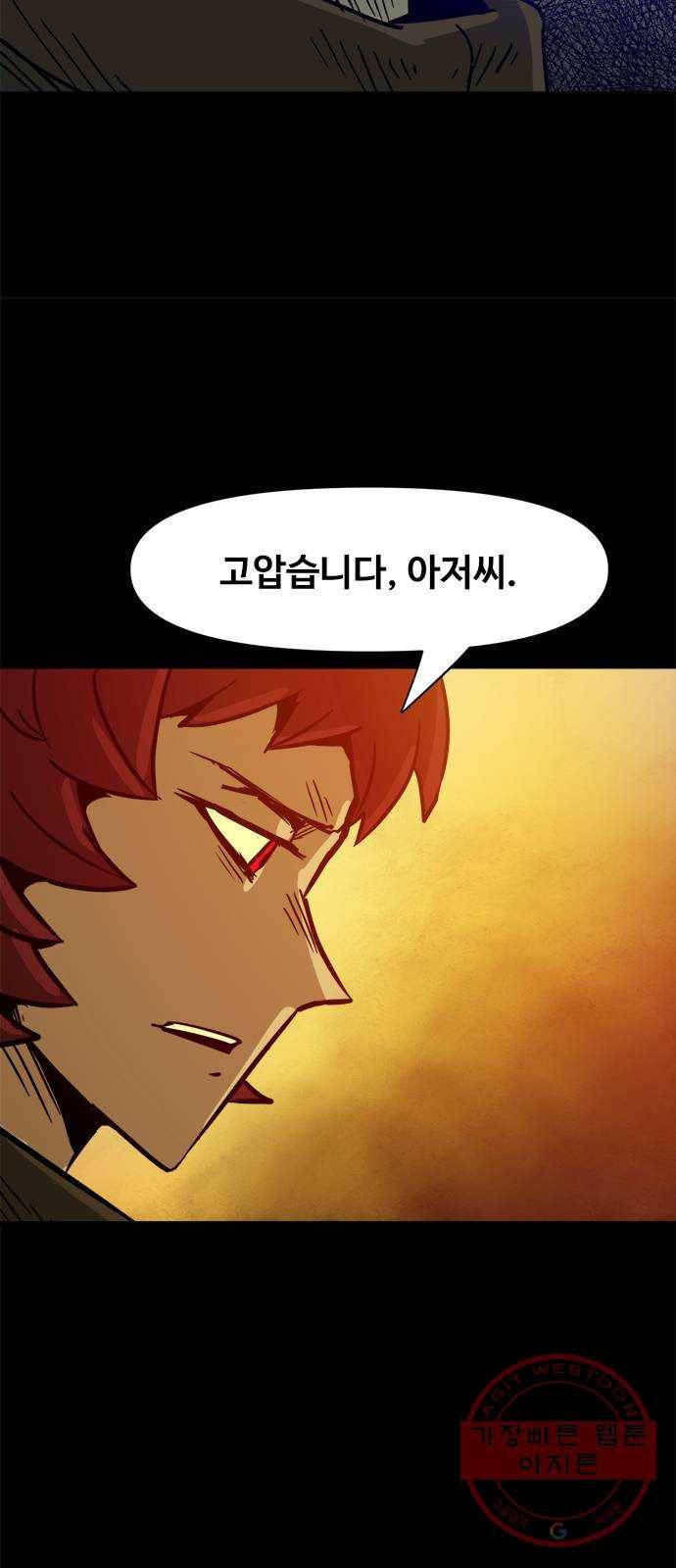 카루나 72. 마켓시티의 해방 14