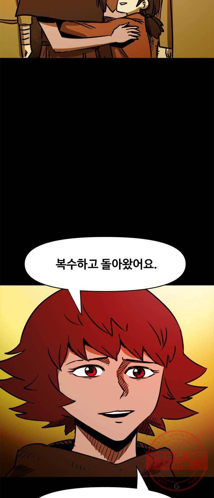 카루나 72. 마켓시티의 해방 20