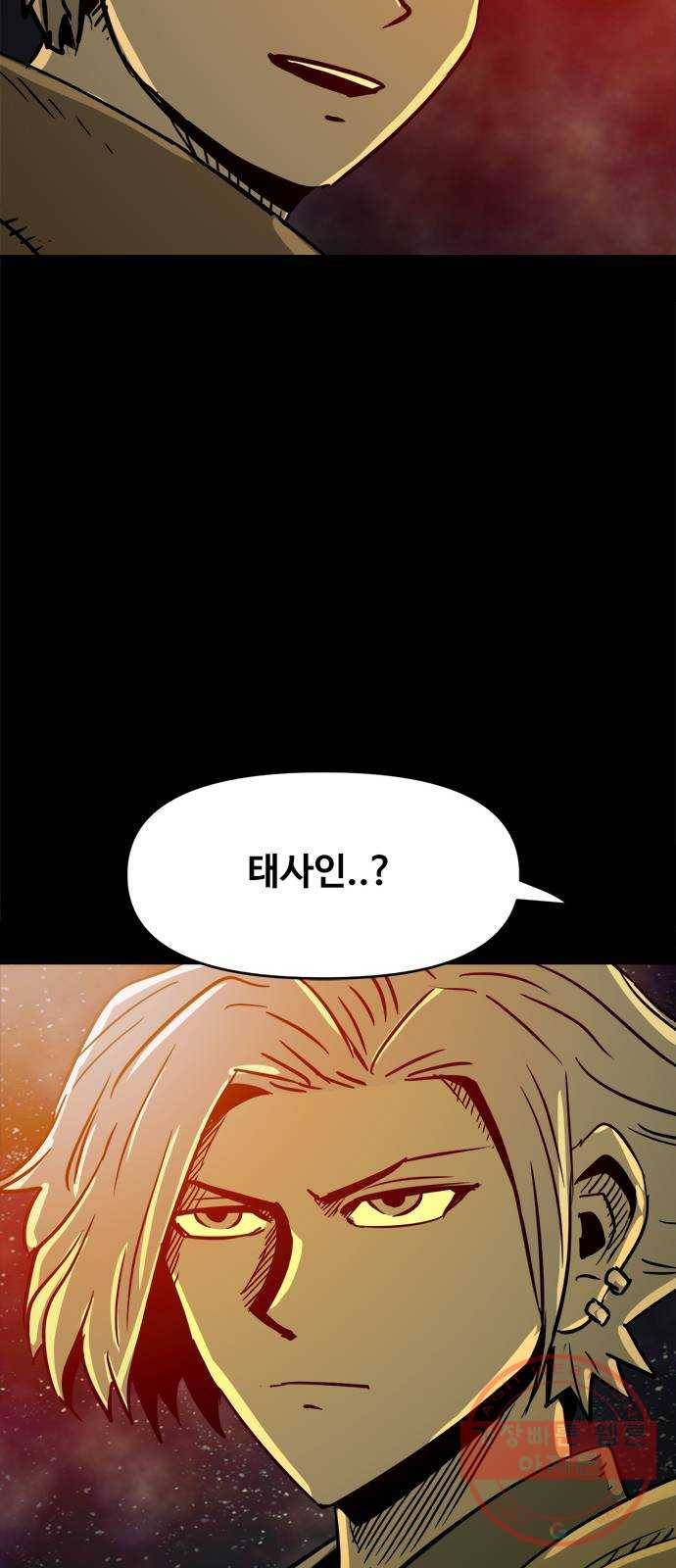 카루나 72. 마켓시티의 해방 50