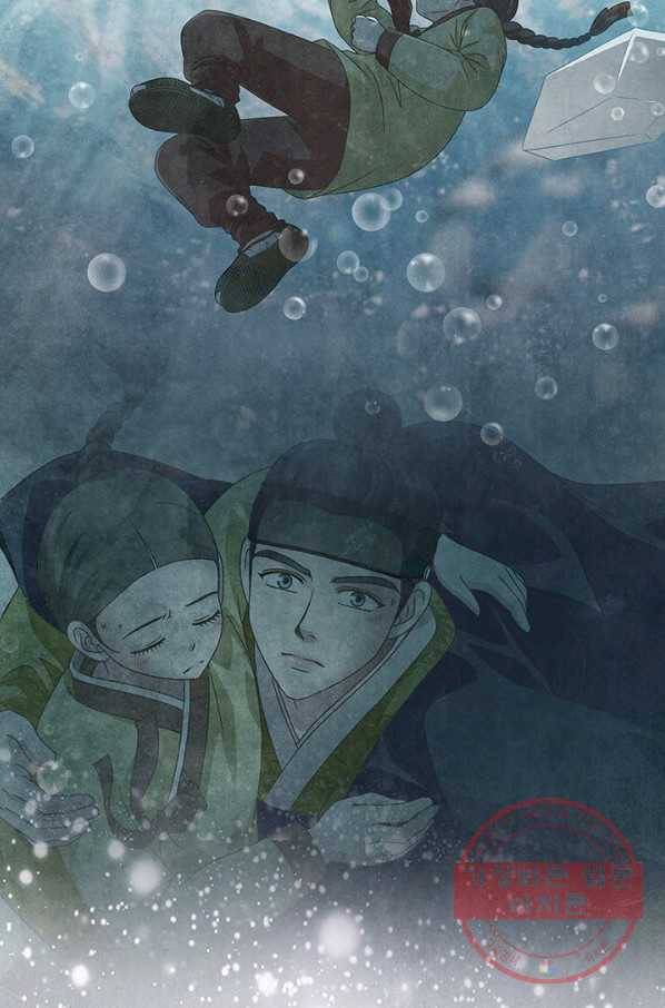 폐월화 : 야수의 꽃 85화 33