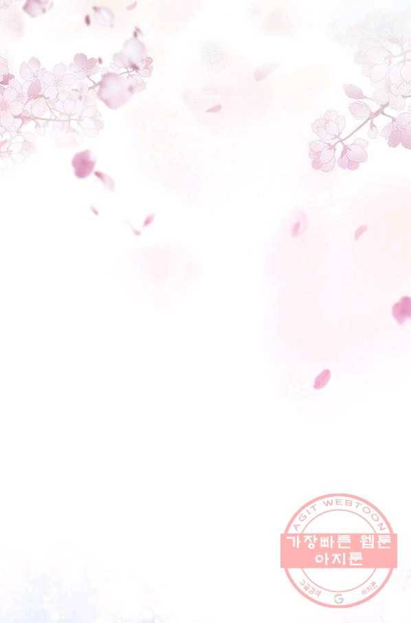 폐월화 : 야수의 꽃 85화 45