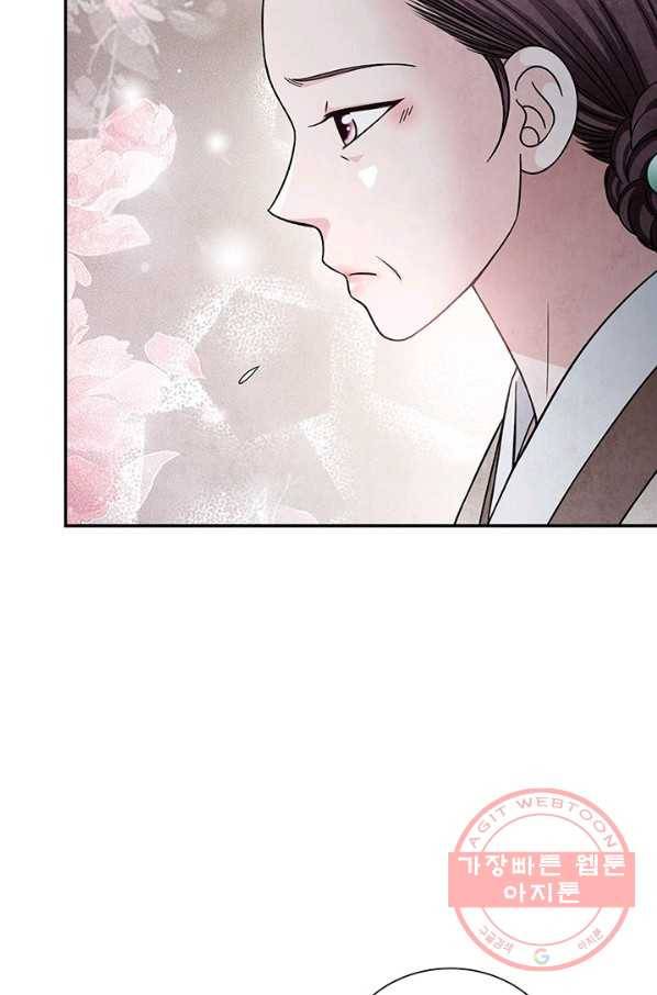 폐월화 : 야수의 꽃 85화 51