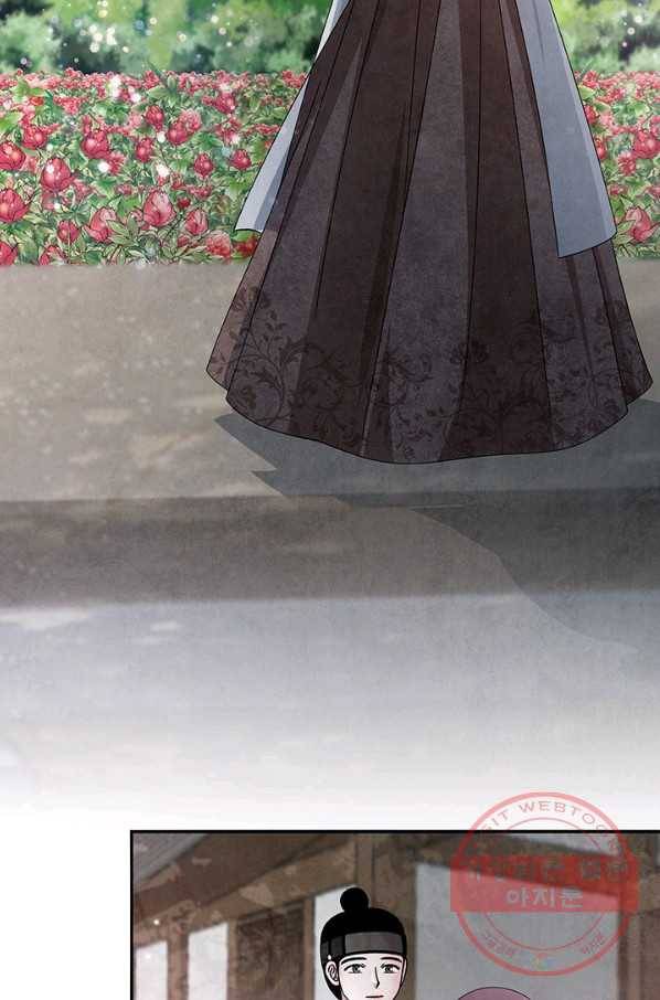 폐월화 : 야수의 꽃 85화 67