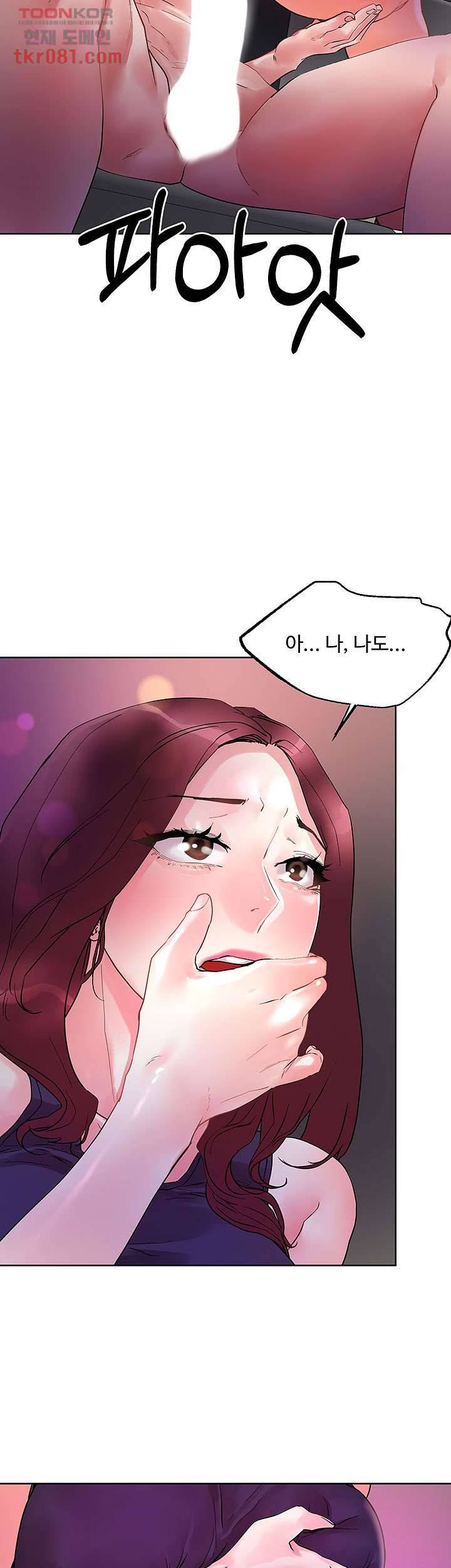 야왕성귀남 15화 3