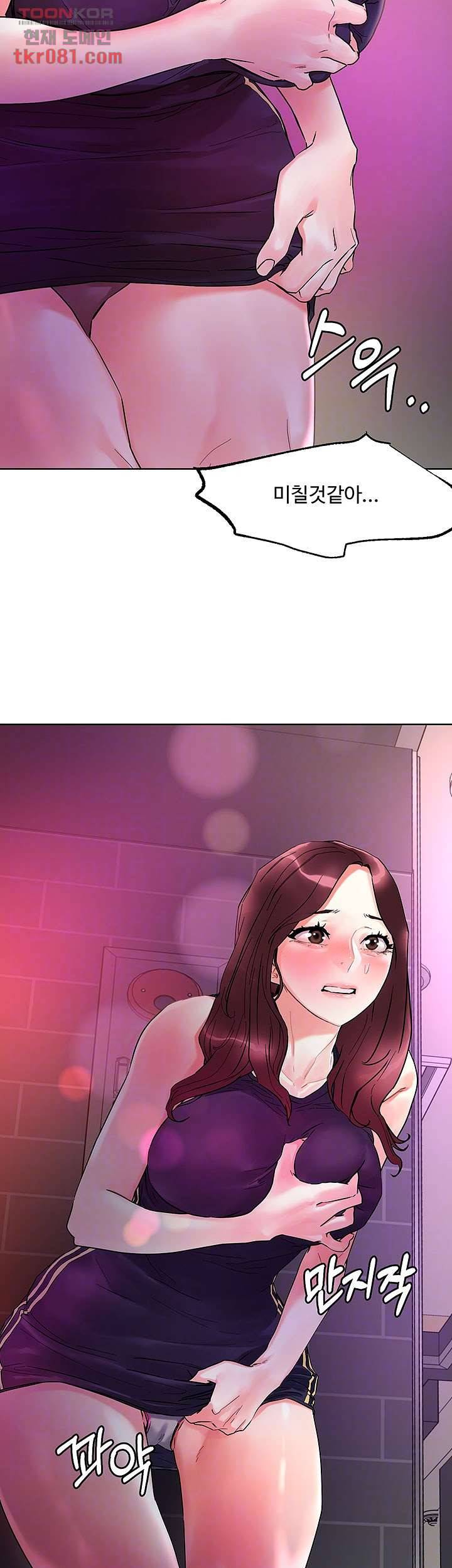야왕성귀남 15화 4