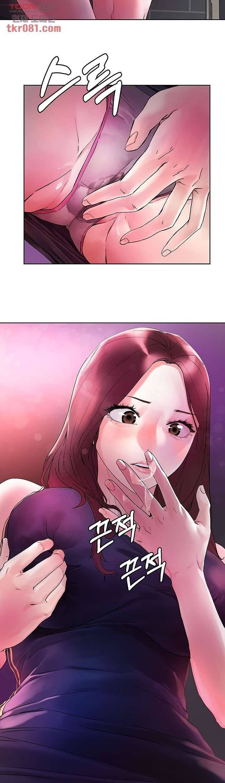 야왕성귀남 15화 5