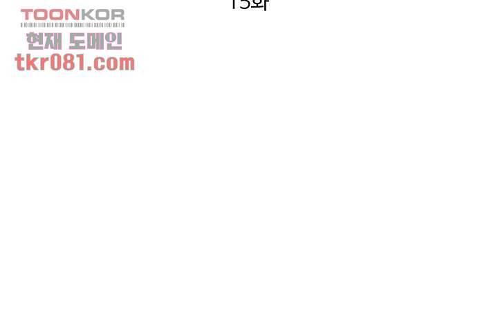 야왕성귀남 15화 7