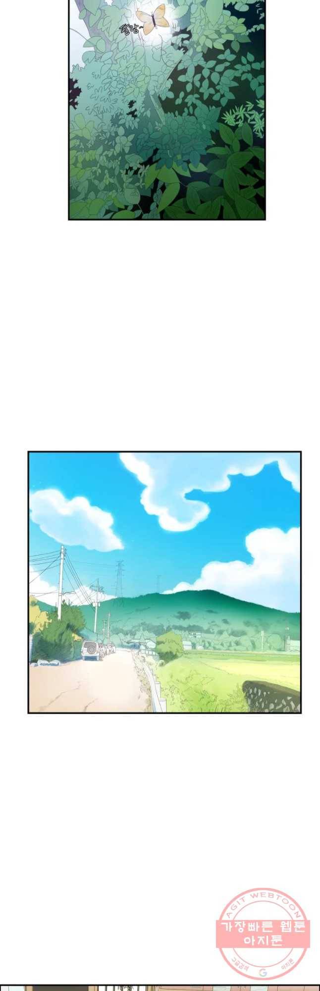 도깨비언덕에 왜 왔니? 2부 해수 27 18