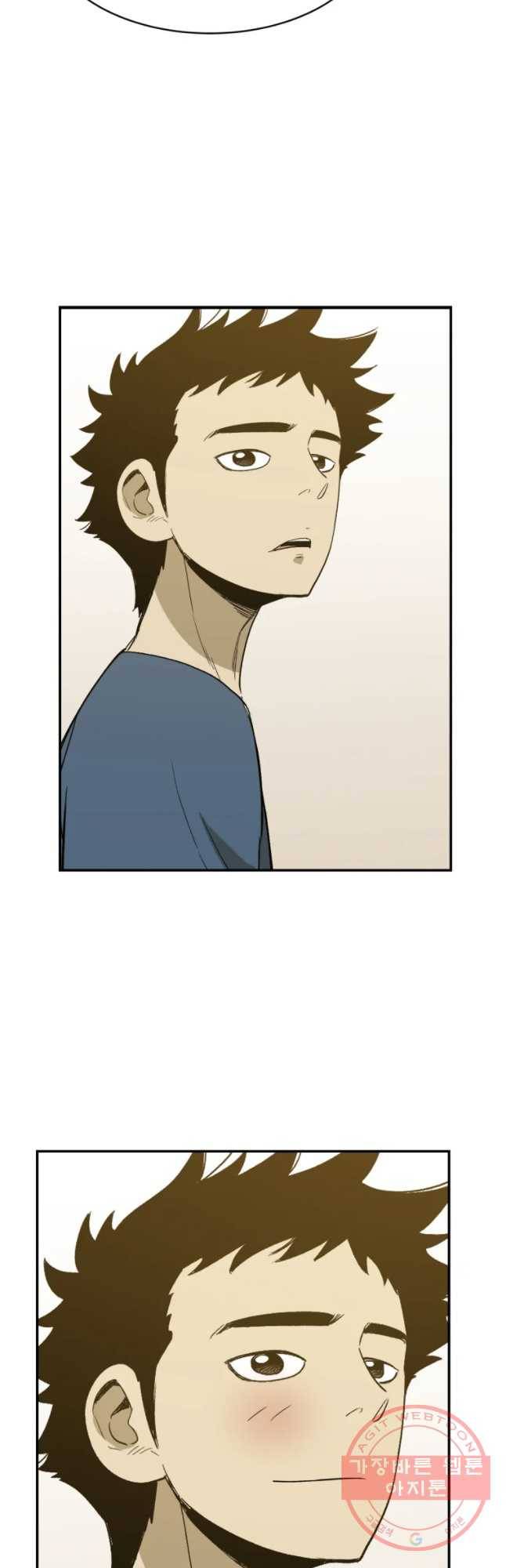 도깨비언덕에 왜 왔니? 2부 해수 27 23