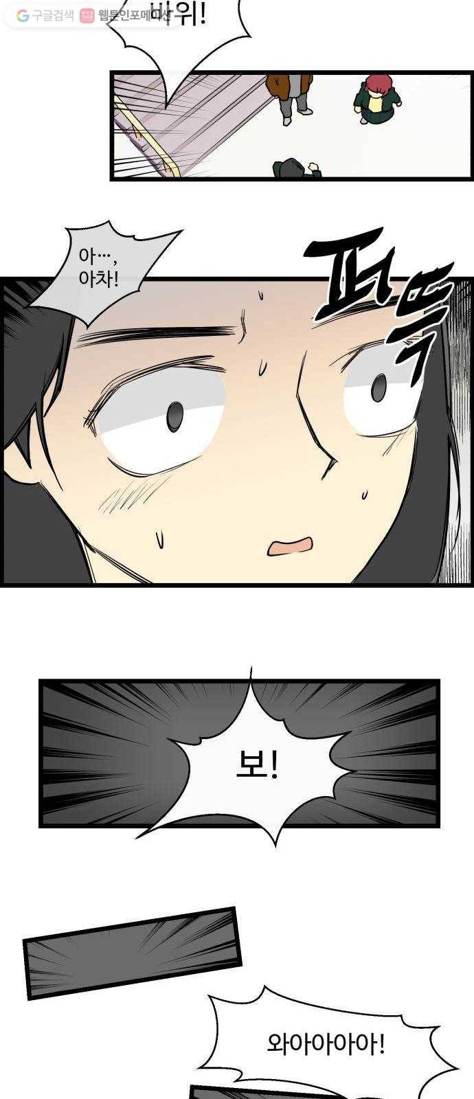 킬더킹 가위바위보 (42) 18