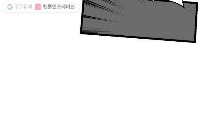 킬더킹 가위바위보 (42) 19