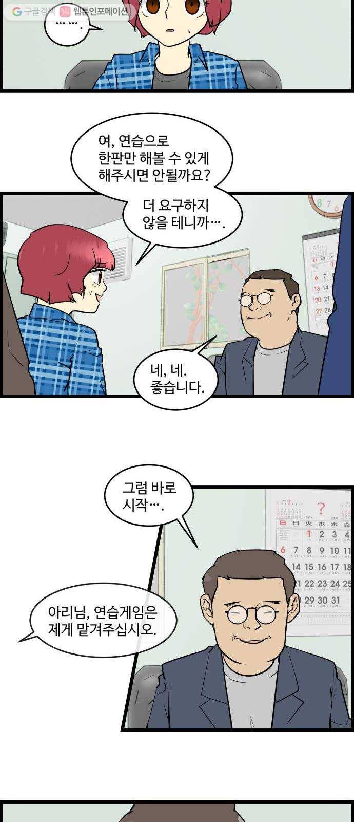 킬더킹 킬러 밤 (5) 3