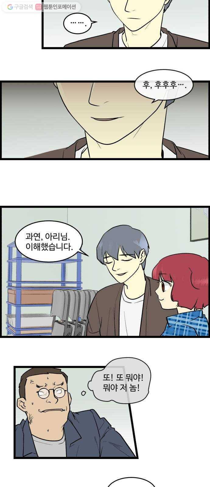 킬더킹 킬러 밤 (5) 11