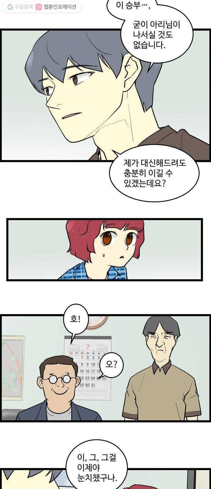 킬더킹 킬러 밤 (5) 12