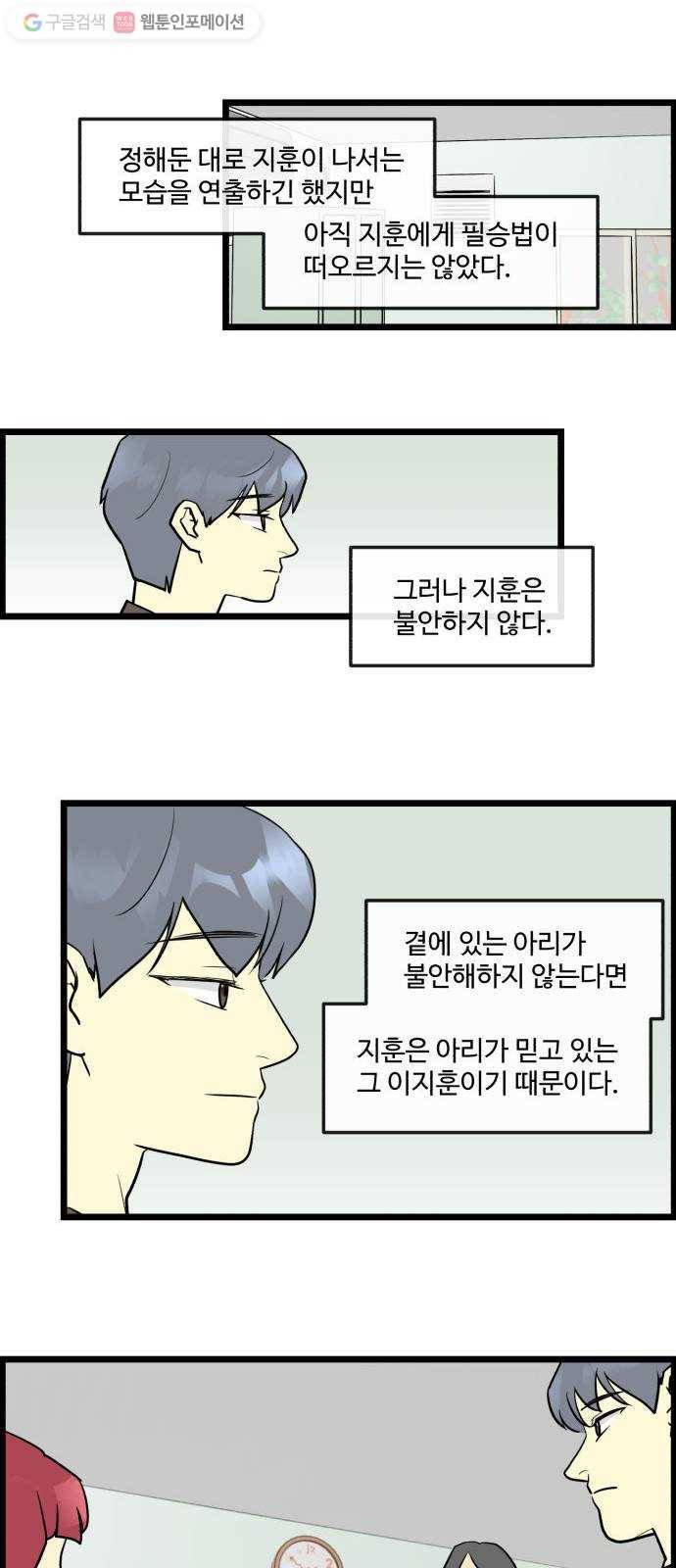 킬더킹 킬러 밤 (5) 15