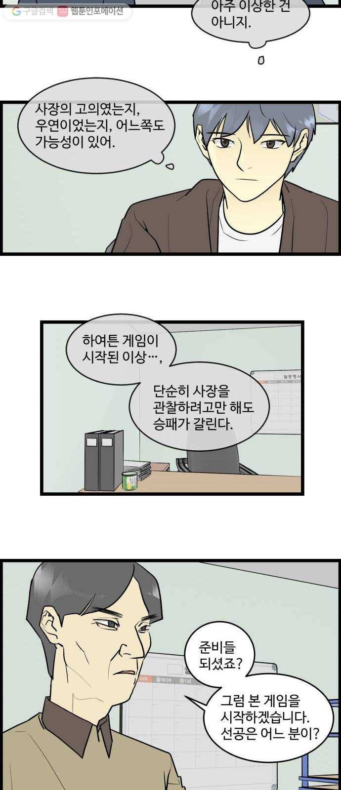 킬더킹 킬러 밤 (5) 17