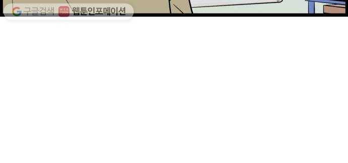 킬더킹 킬러 밤 (5) 18