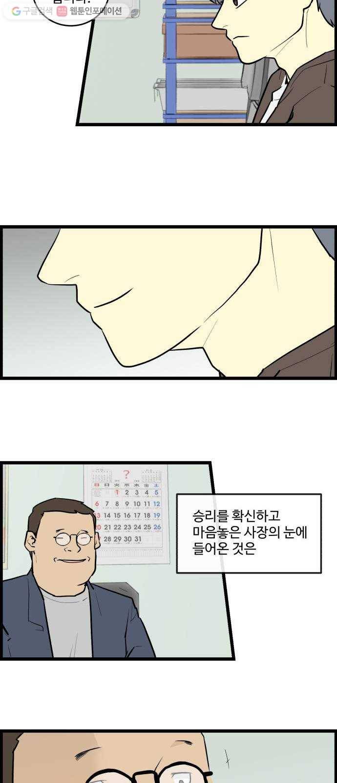 킬더킹 킬러 밤 (15) 3