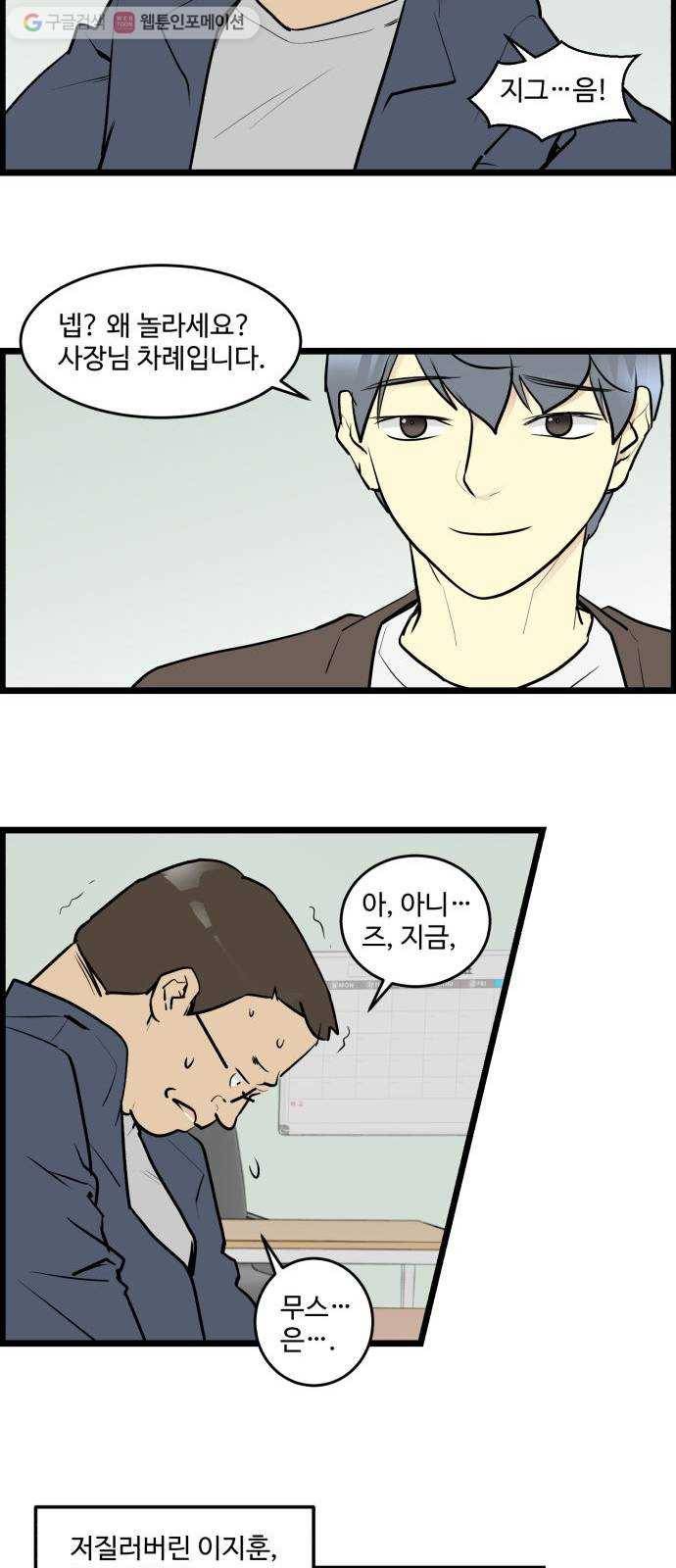 킬더킹 킬러 밤 (15) 6