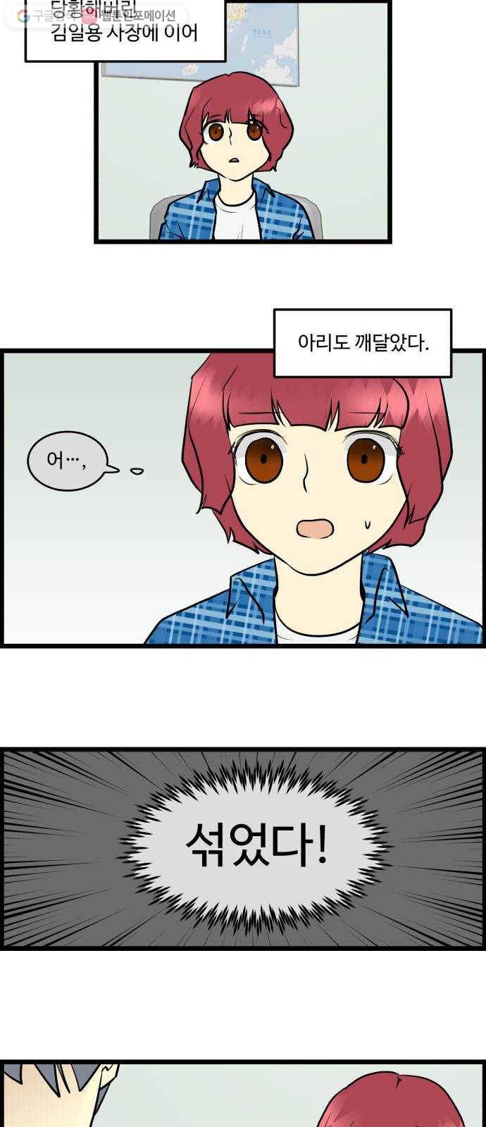 킬더킹 킬러 밤 (15) 7