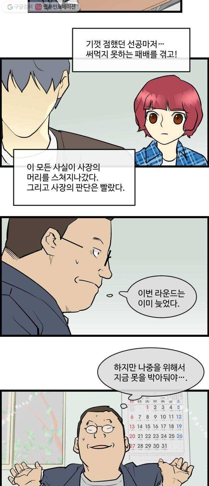 킬더킹 킬러 밤 (15) 15