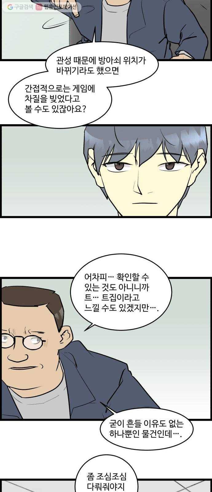 킬더킹 킬러 밤 (15) 18