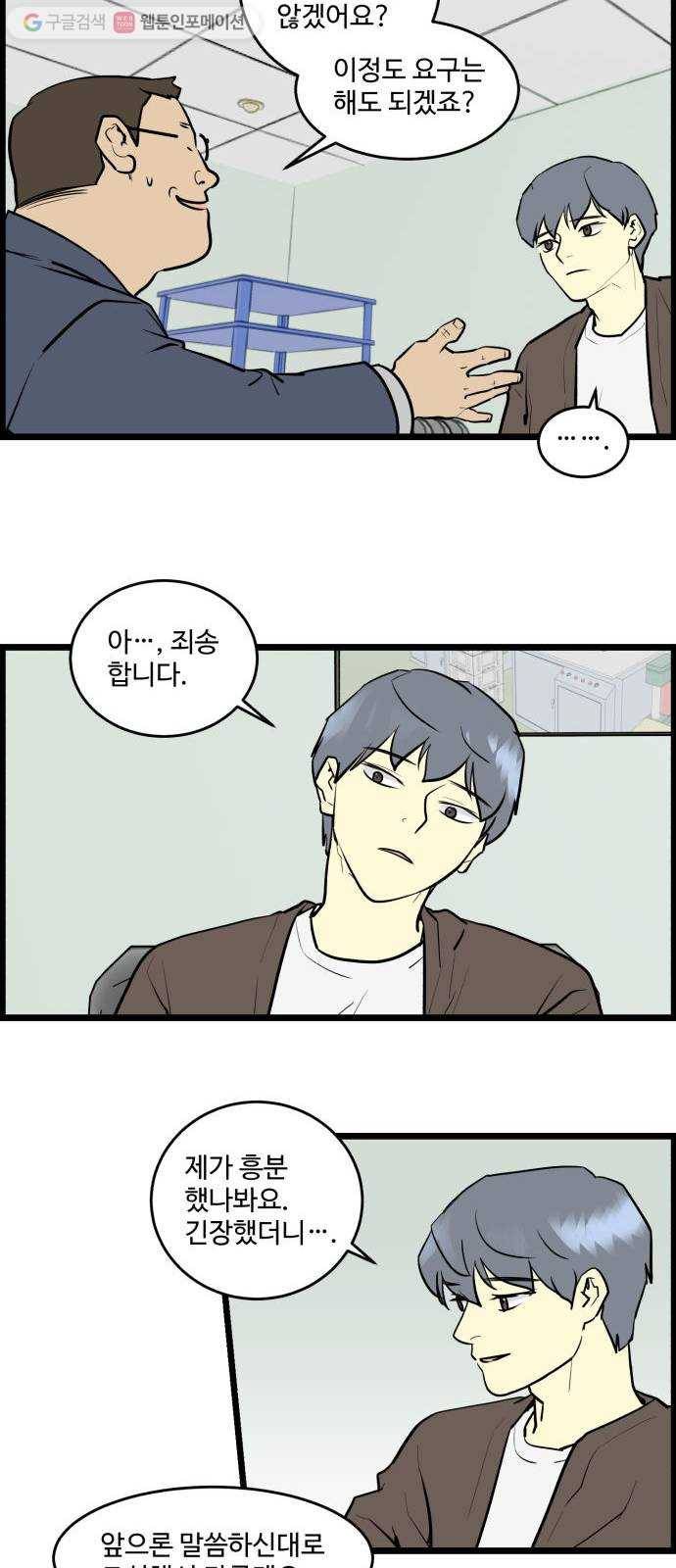 킬더킹 킬러 밤 (15) 19