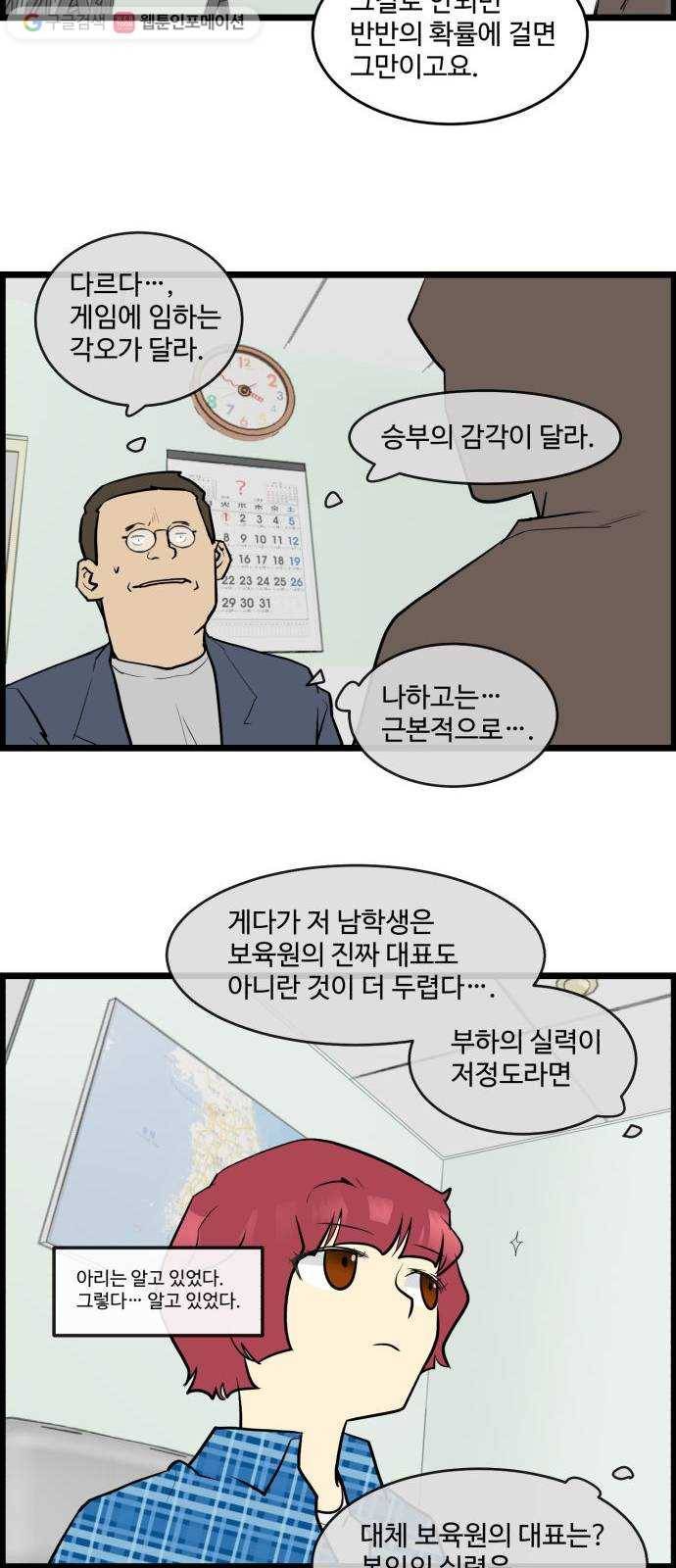 킬더킹 킬러 밤 (25) 15
