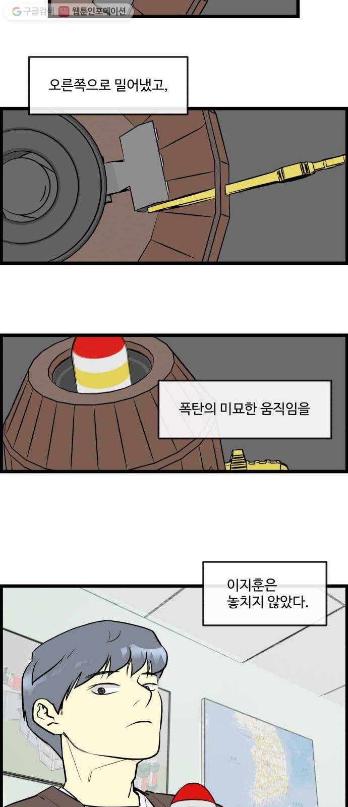 킬더킹 킬러 밤 (25) 17