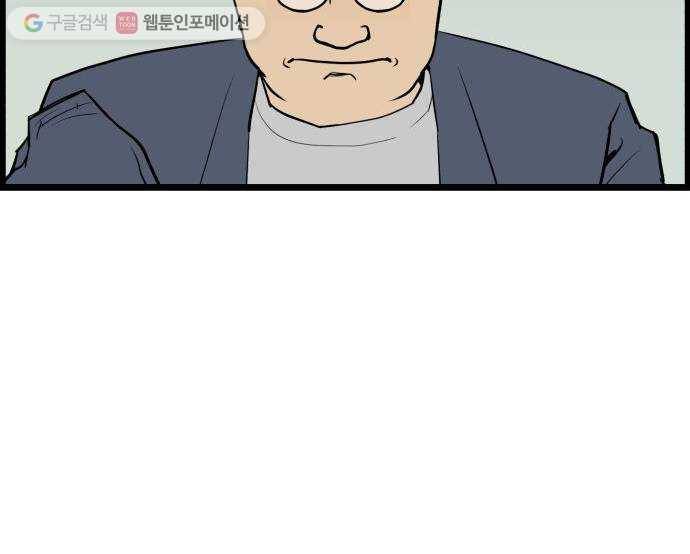 킬더킹 킬러 밤 (25) 20