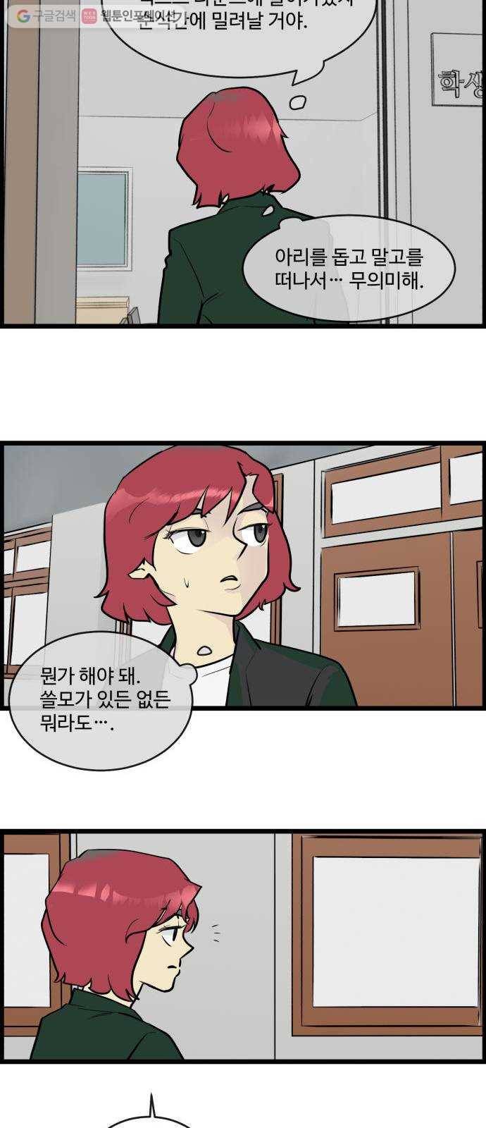 킬더킹 매치쓰리카드 (1) 6