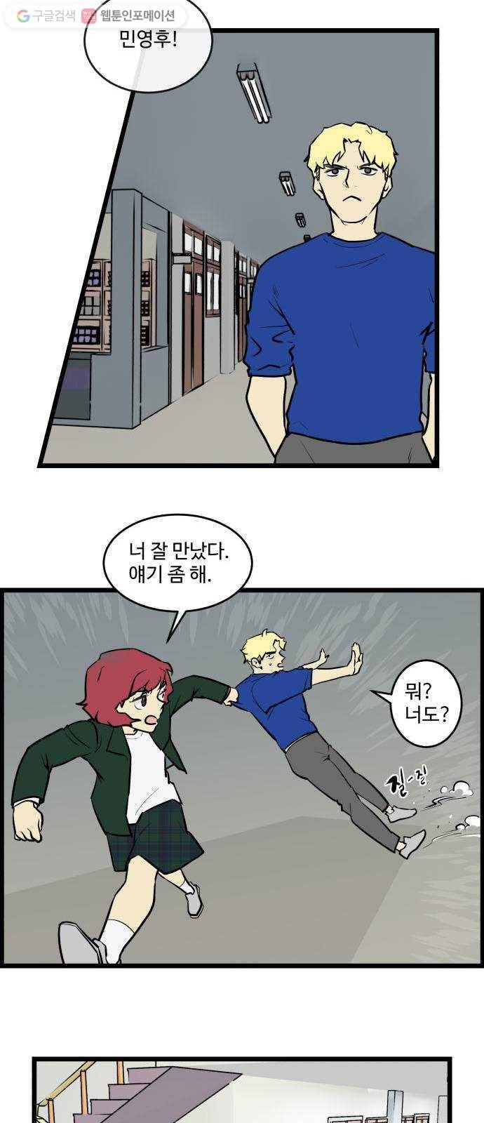 킬더킹 매치쓰리카드 (1) 7