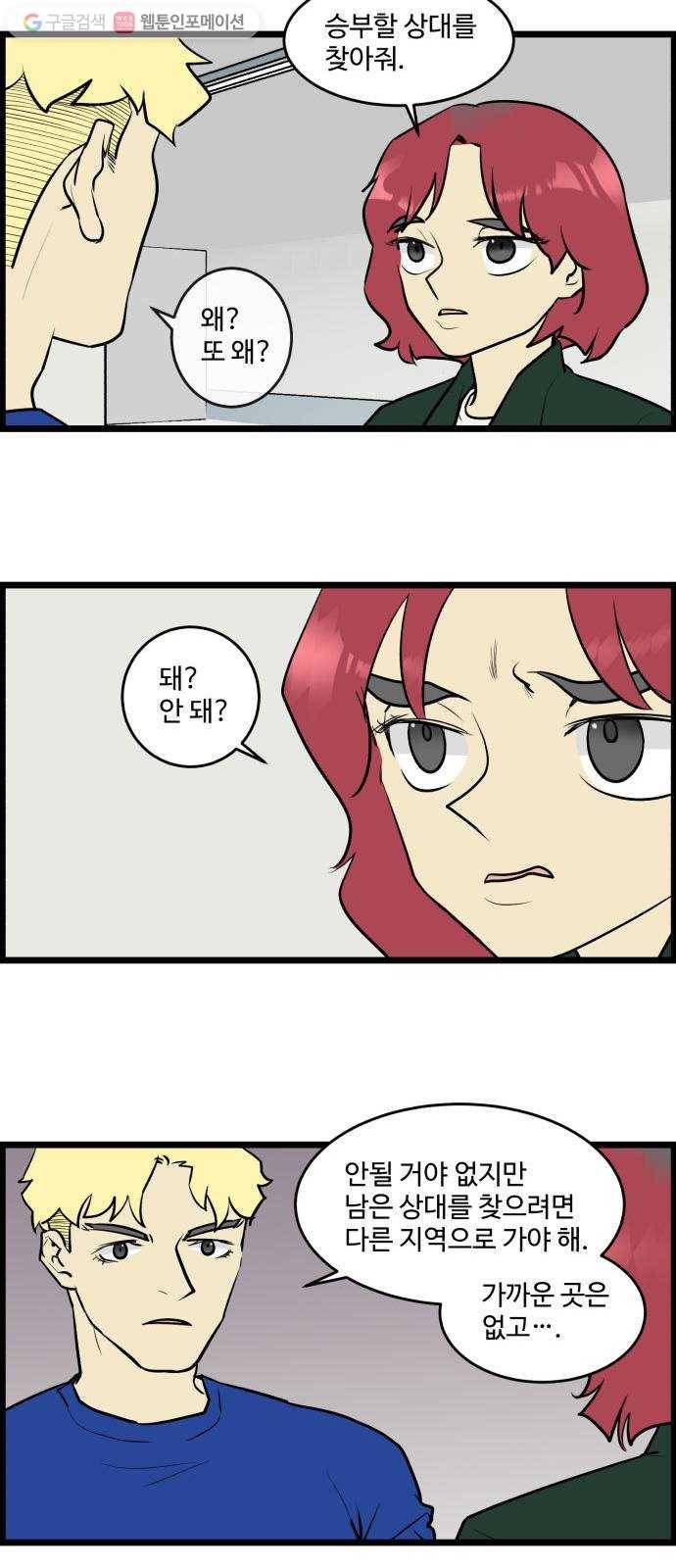 킬더킹 매치쓰리카드 (1) 9
