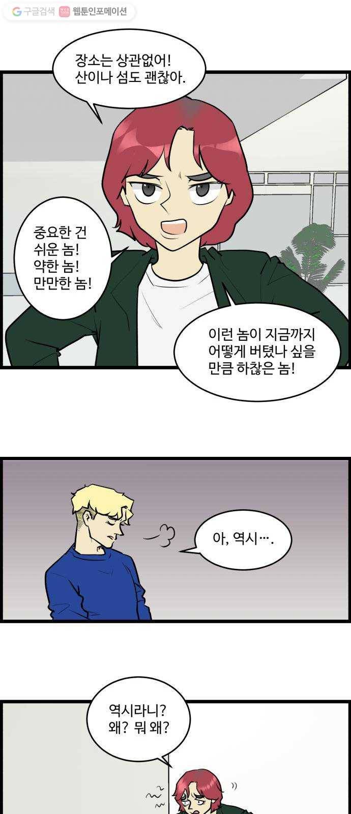 킬더킹 매치쓰리카드 (1) 10