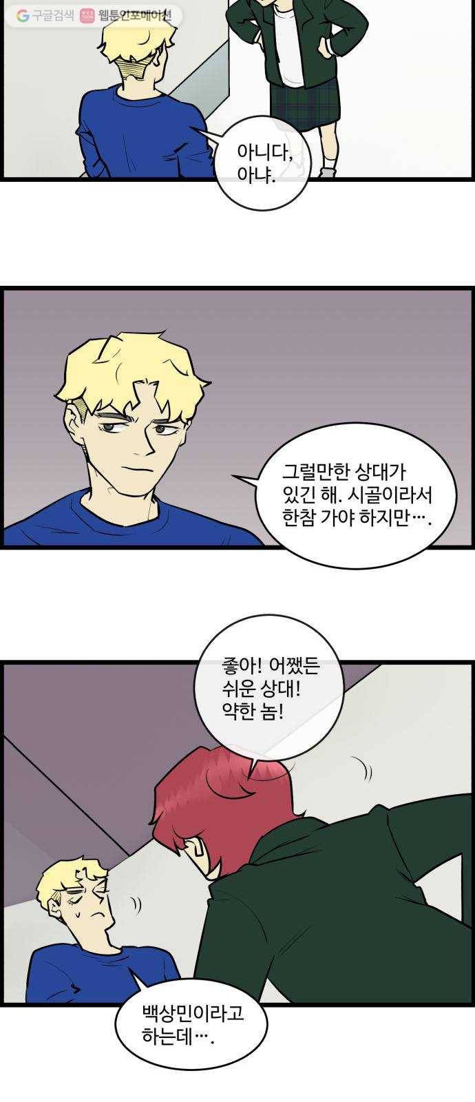 킬더킹 매치쓰리카드 (1) 11