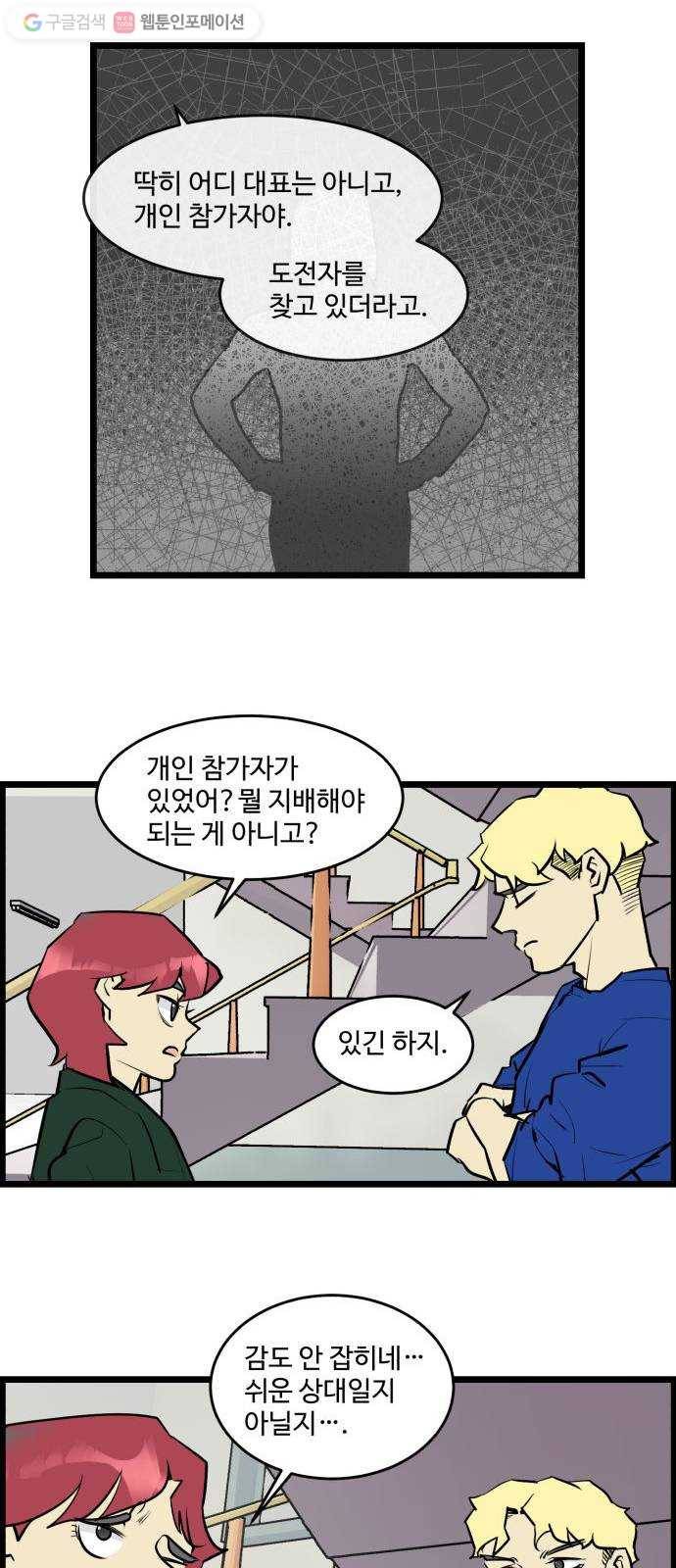킬더킹 매치쓰리카드 (1) 12