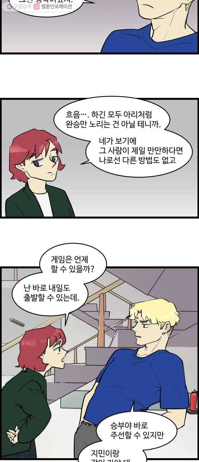 킬더킹 매치쓰리카드 (1) 16