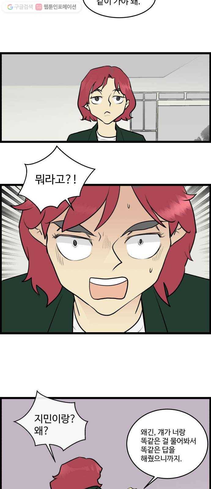 킬더킹 매치쓰리카드 (1) 17