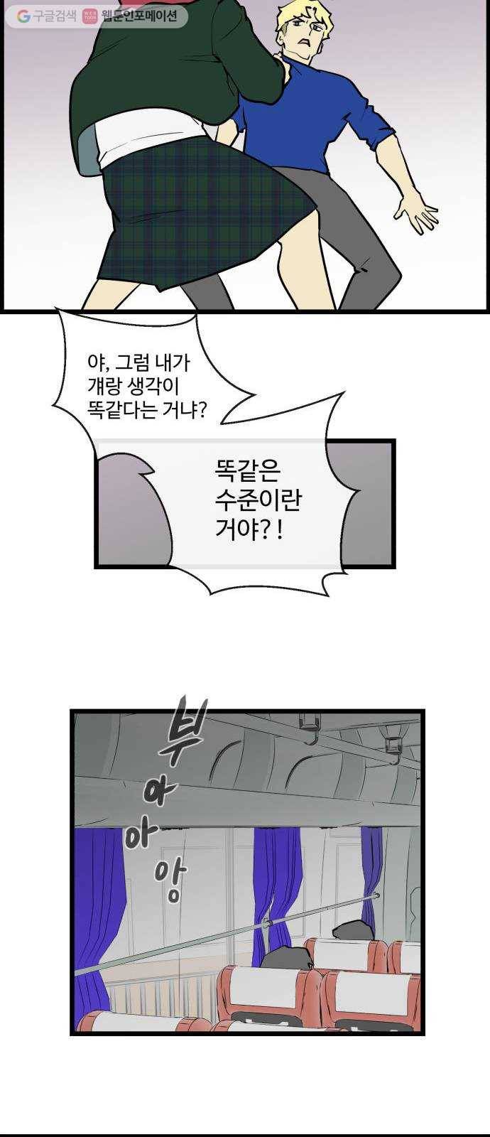 킬더킹 매치쓰리카드 (1) 18
